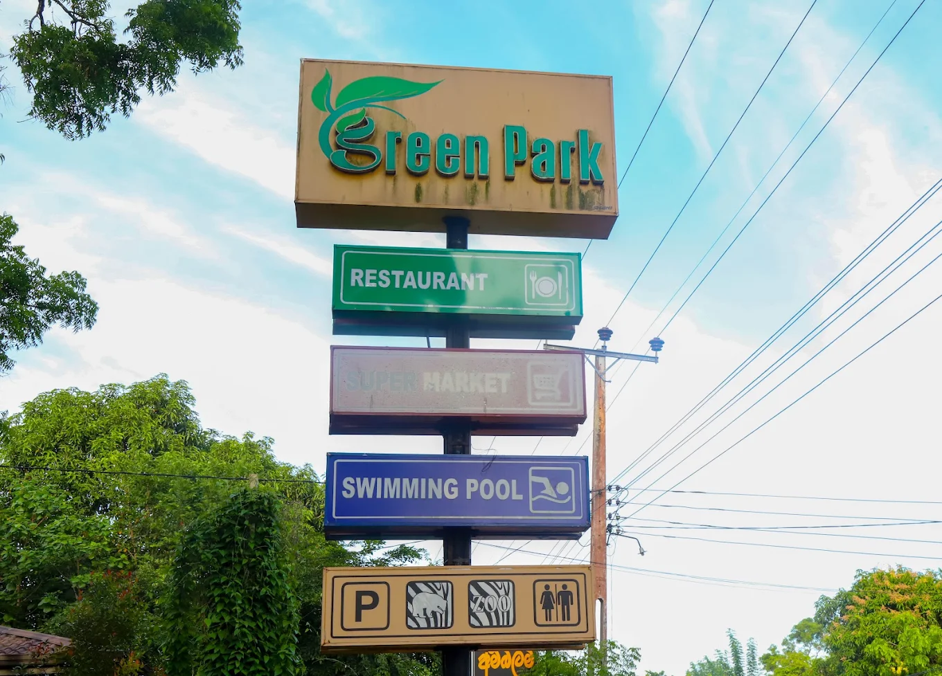 Green Park Restaurant gallery image